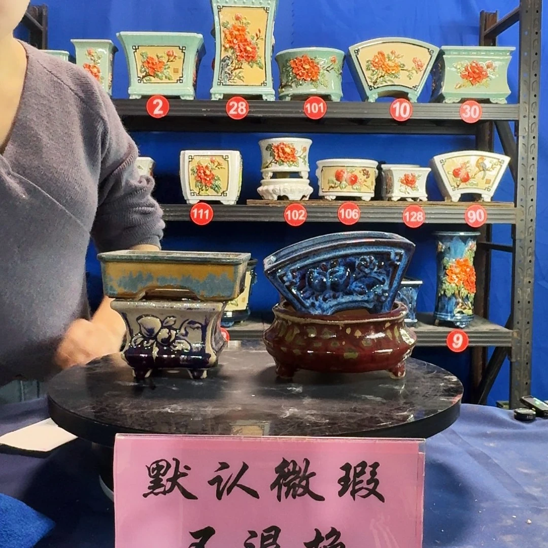 逝***年5699石湾微瑕 4个 不退换