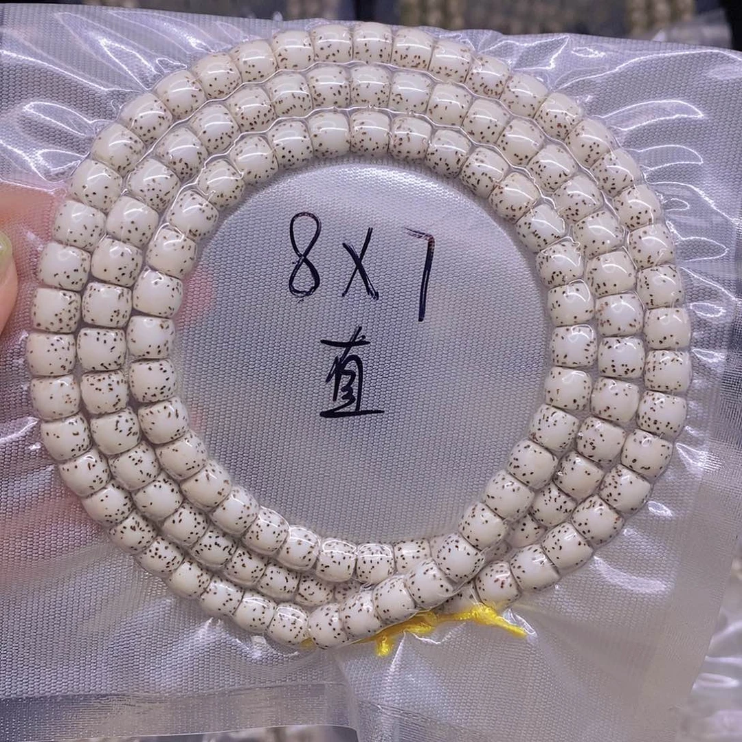 手串星月菩提然*星月菩提