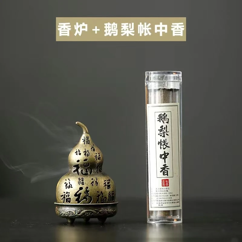 百福葫芦香炉中式香薰盘室内家用香炉