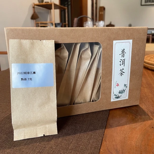 班章五寨古树熟茶15泡一盒
