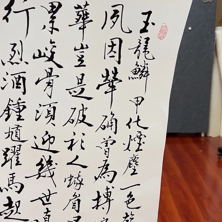 国画艺术作品欣赏