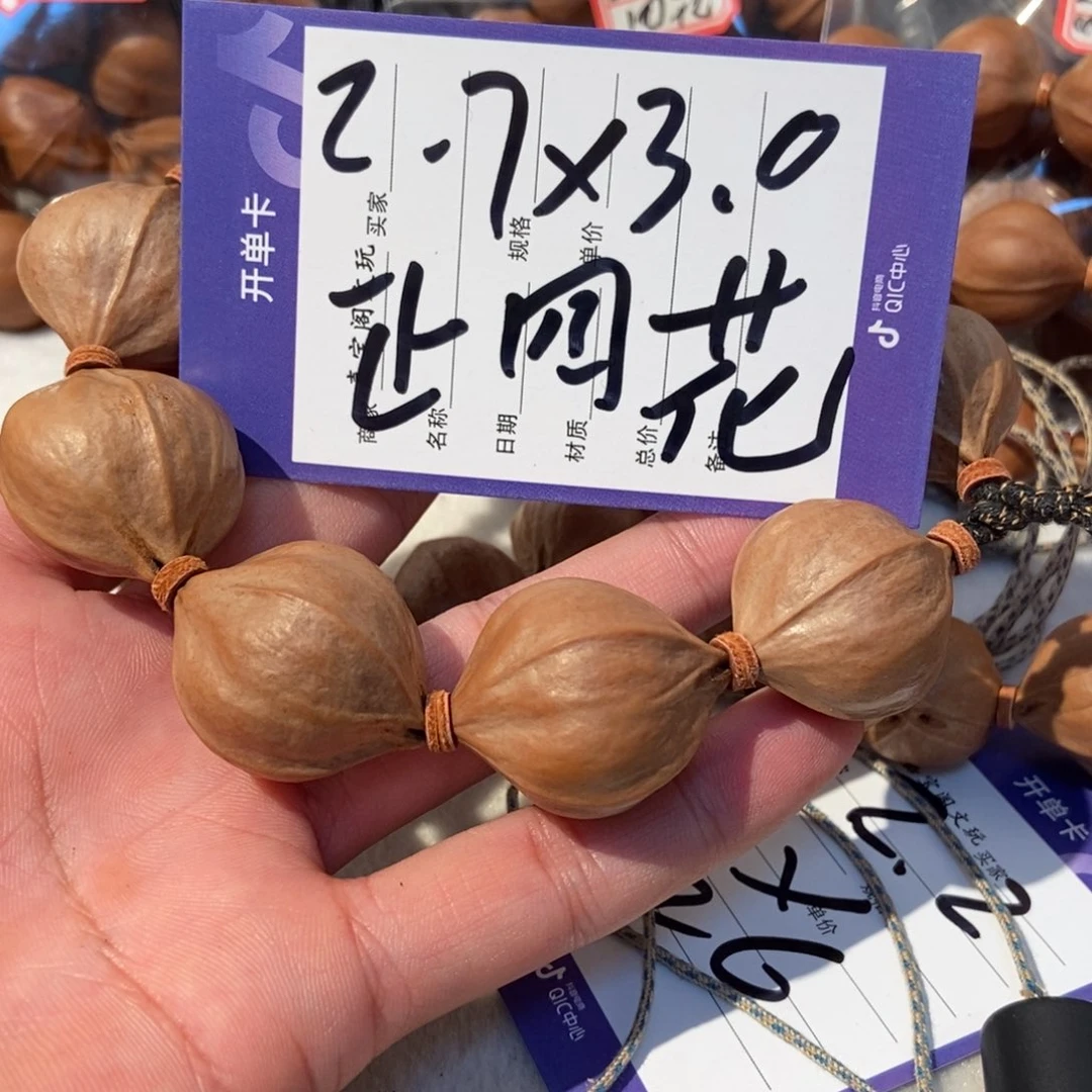 默***凉橄榄核手串橄榄橄榄