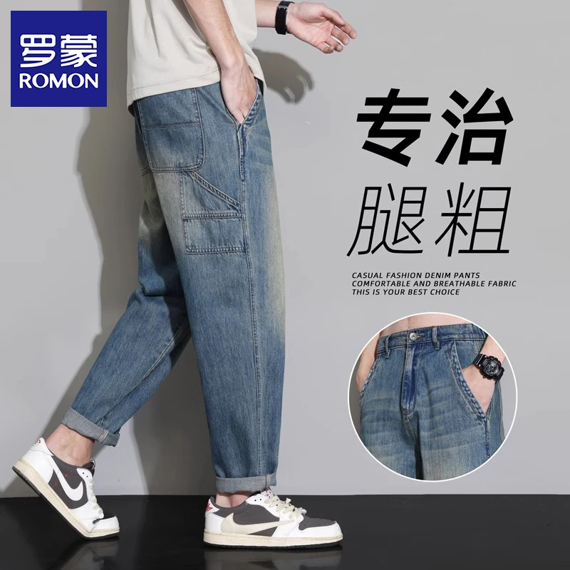 罗蒙男士春夏季薄款宽松直筒锥形九分休闲长裤2025新款工装牛仔裤