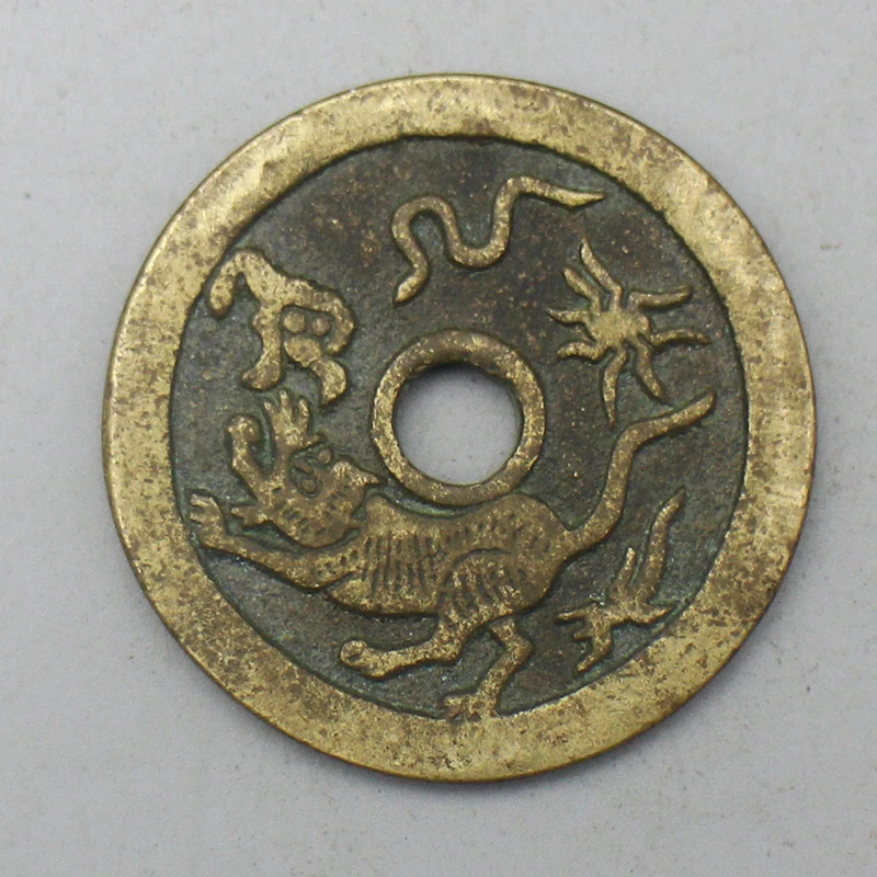 10403花钱-现代裸币花钱