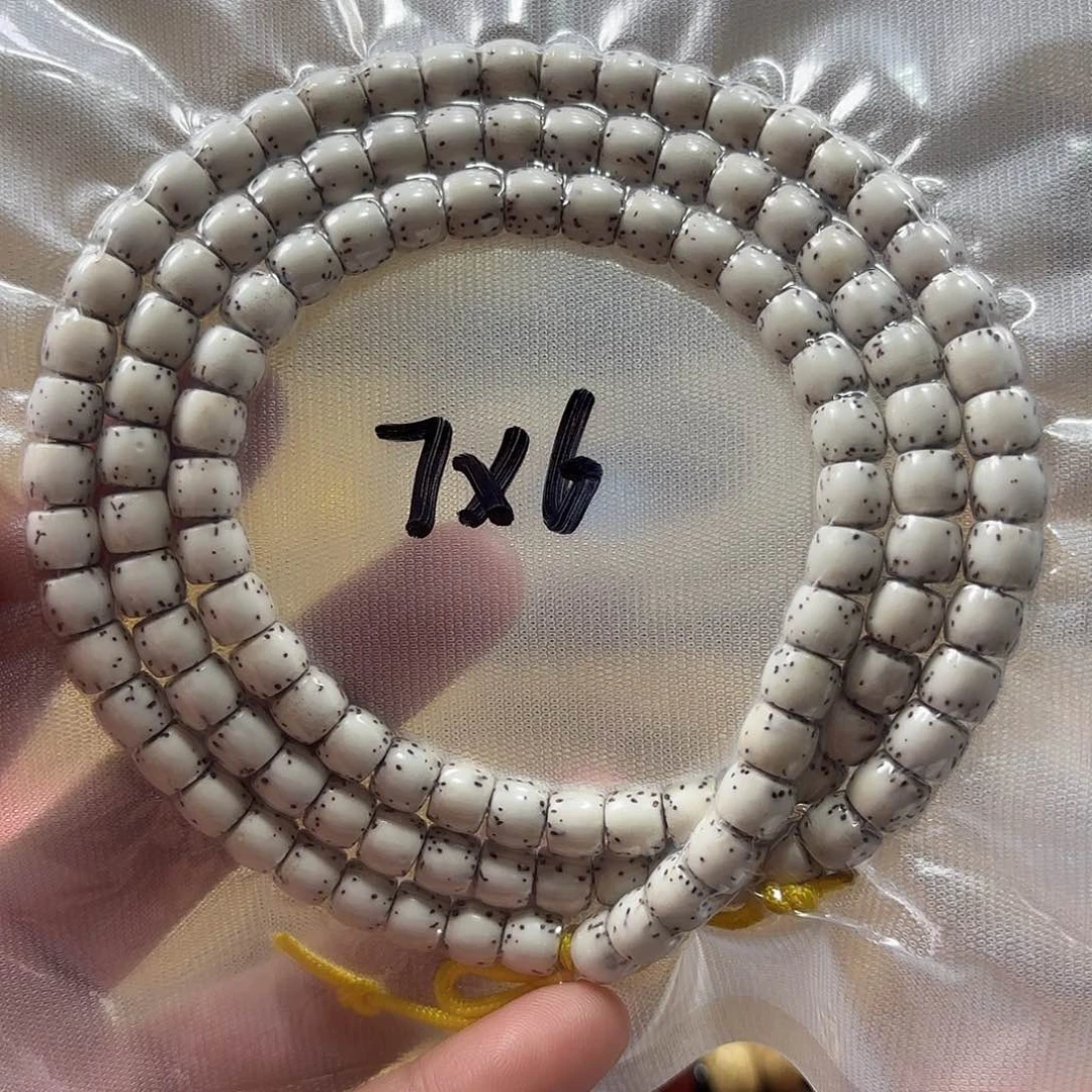 吊坠星月菩提海南星月菩提