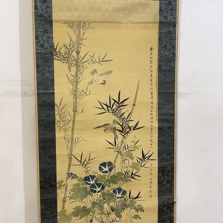 远***者书法哈哈哈哈哈哈哈哈哈哈