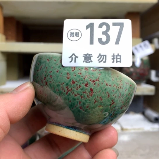 钧瓷的制作方法和工艺