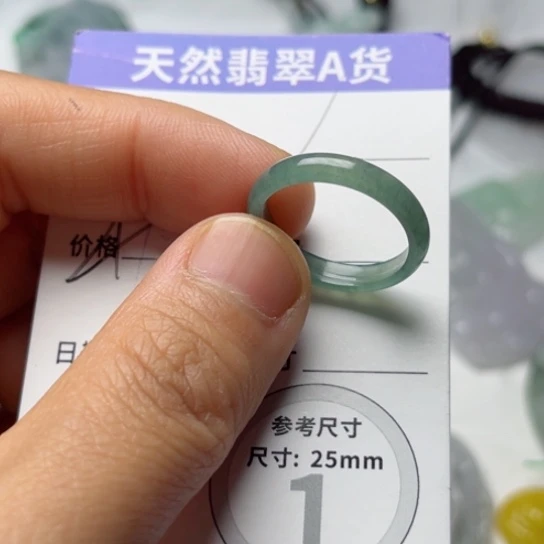 翡翠颈饰未镶嵌戒指