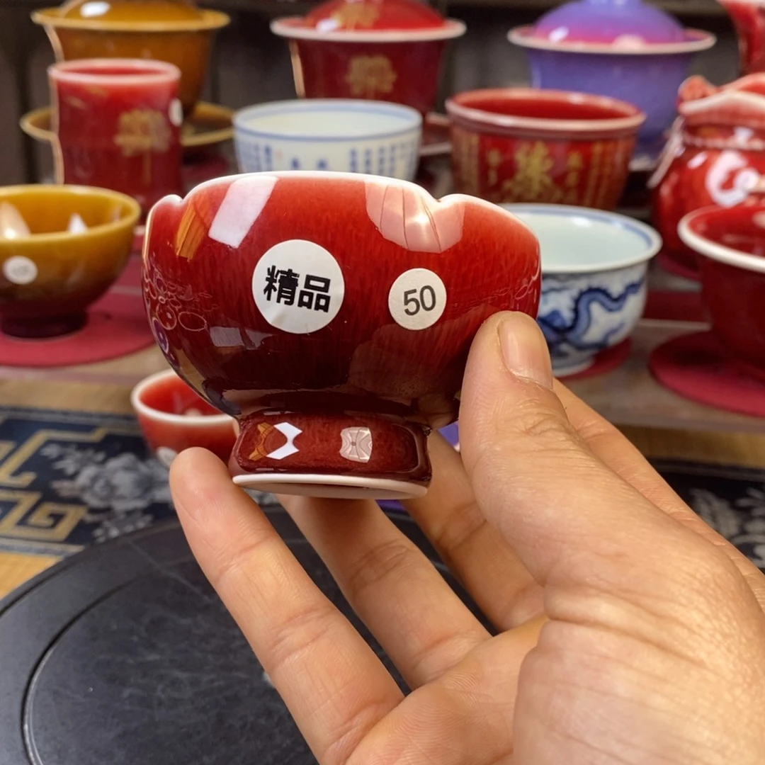 【闪购商品】景德镇名陶坊原矿郎红