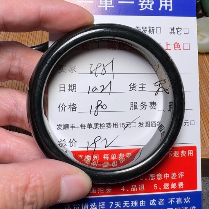 3***1和田玉未镶嵌手镯