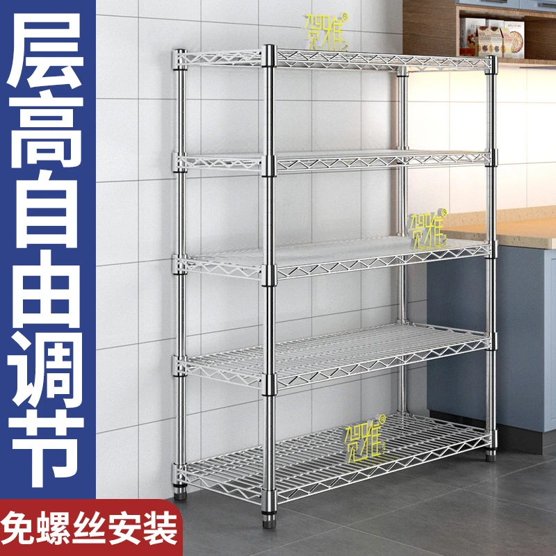 贺雅镂空网格厨房置物架货架调节金属阳台花架多肉不锈钢色储物架