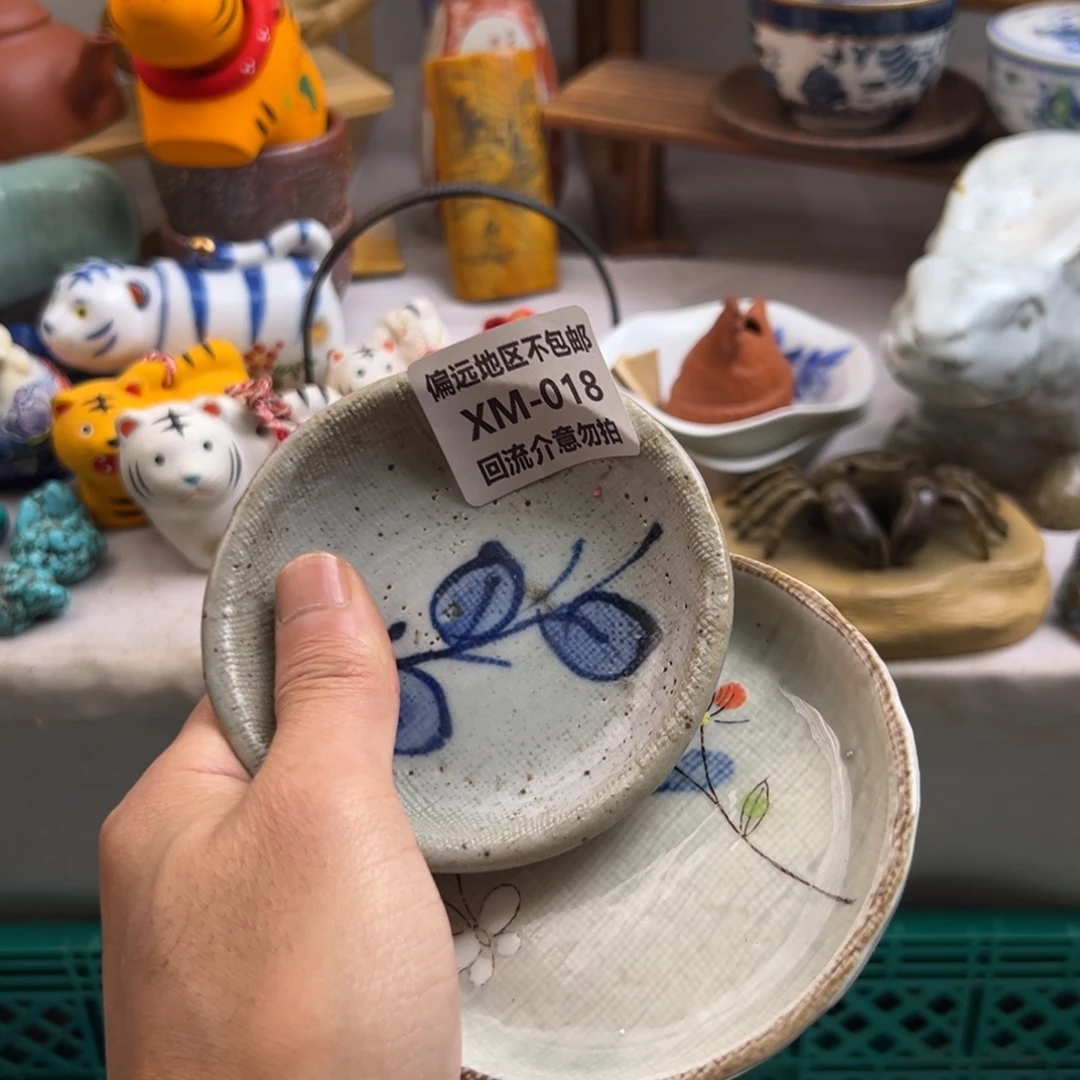 冰***手瓷片018-2啊啊啊啊啊