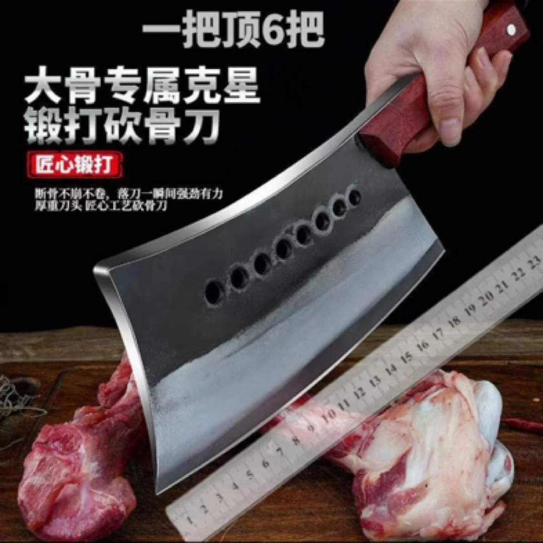 七星专业砍骨刀屠夫剁骨头刀厨房专用斩骨刀家用斩大骨刀断骨刀