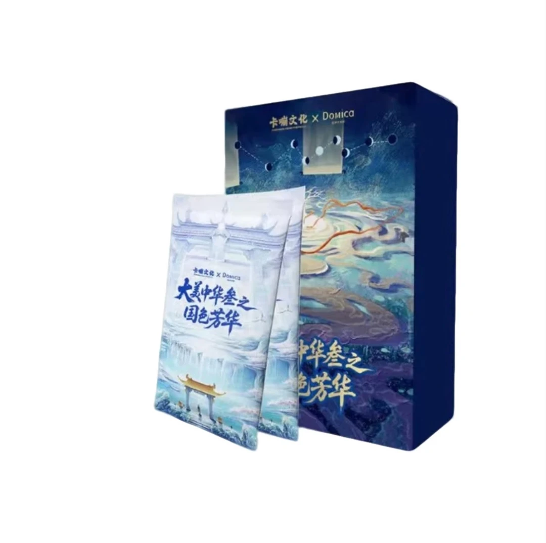 【拆卡】大美中华3卡嘣文化✖多米卡Domica联名卡牌盲盒【碎4】（代拆）