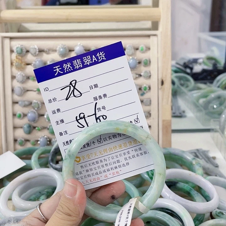 翡翠未镶嵌颈饰天然翡翠