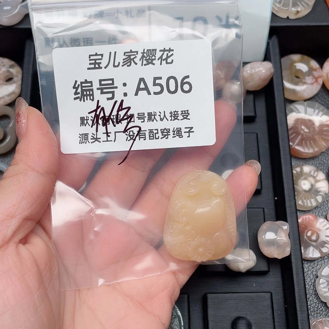 玛瑙/玉髓颈饰未镶嵌乐*