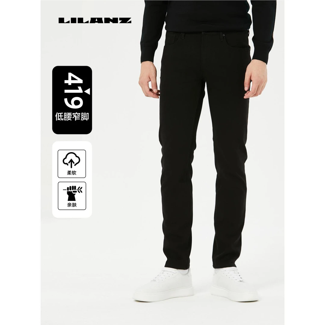 【柔软亲肤】利郎男士运动户外弹力低腰黑色防风高端牛仔裤24QNZ912