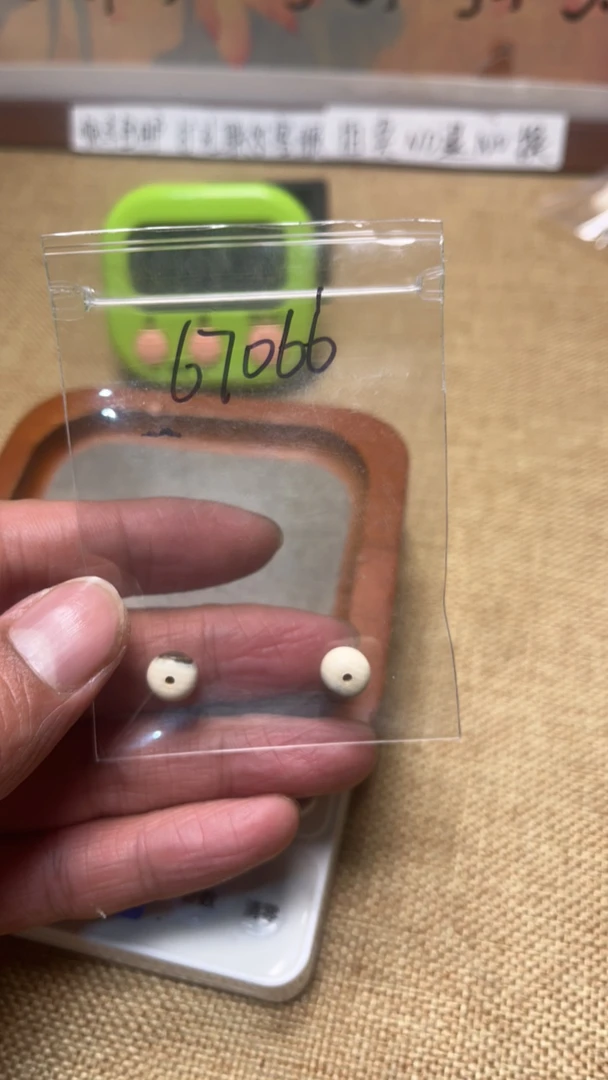 67066猛犸牙蓝眼睛配珠