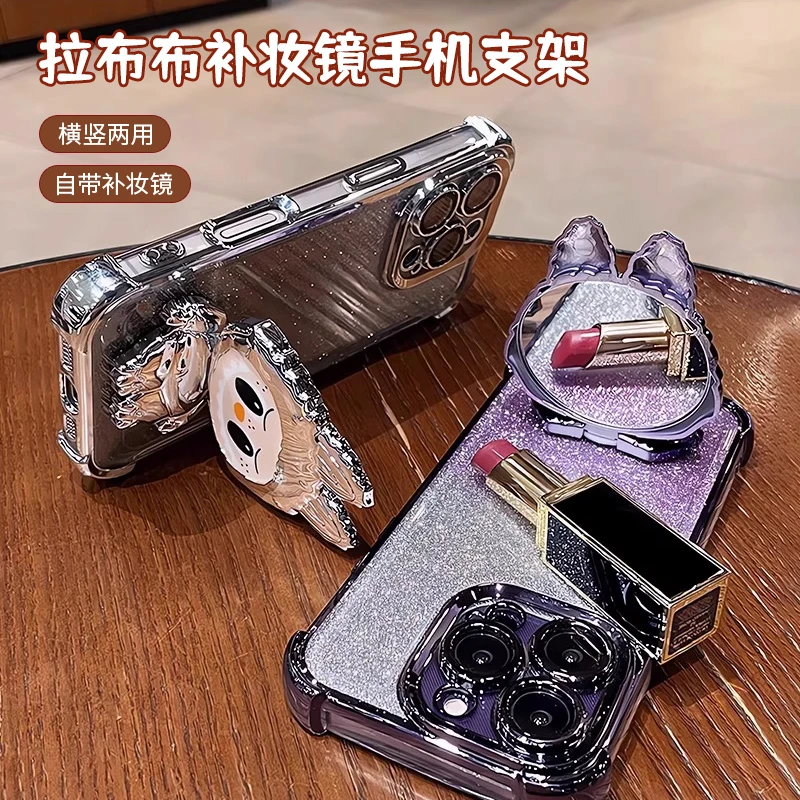 卡通可爱拉布布补妆镜子背贴手机支架新款横竖两用可支撑创意摆件