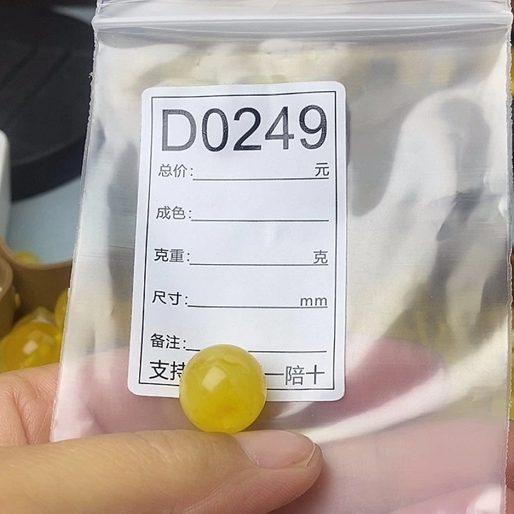 琥珀未镶嵌裸石微瑕平头15.5