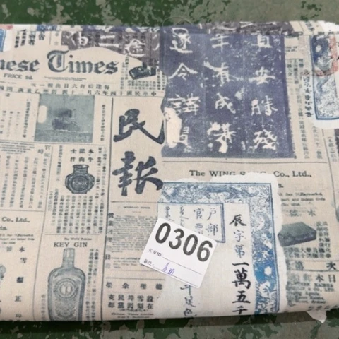 纯棉平布1米价X1.1宽块