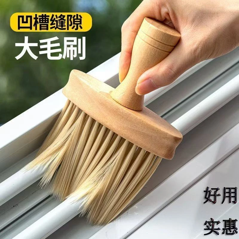 扫灰窗台凹槽窗户槽沟缝隙刷子家用灰尘除尘清洁车用清理空调神器