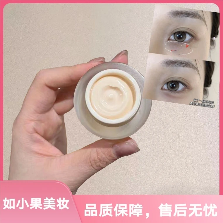 10ml（小果用了四年！）ou+的天花板眼霜，指针，抚纹扛霸