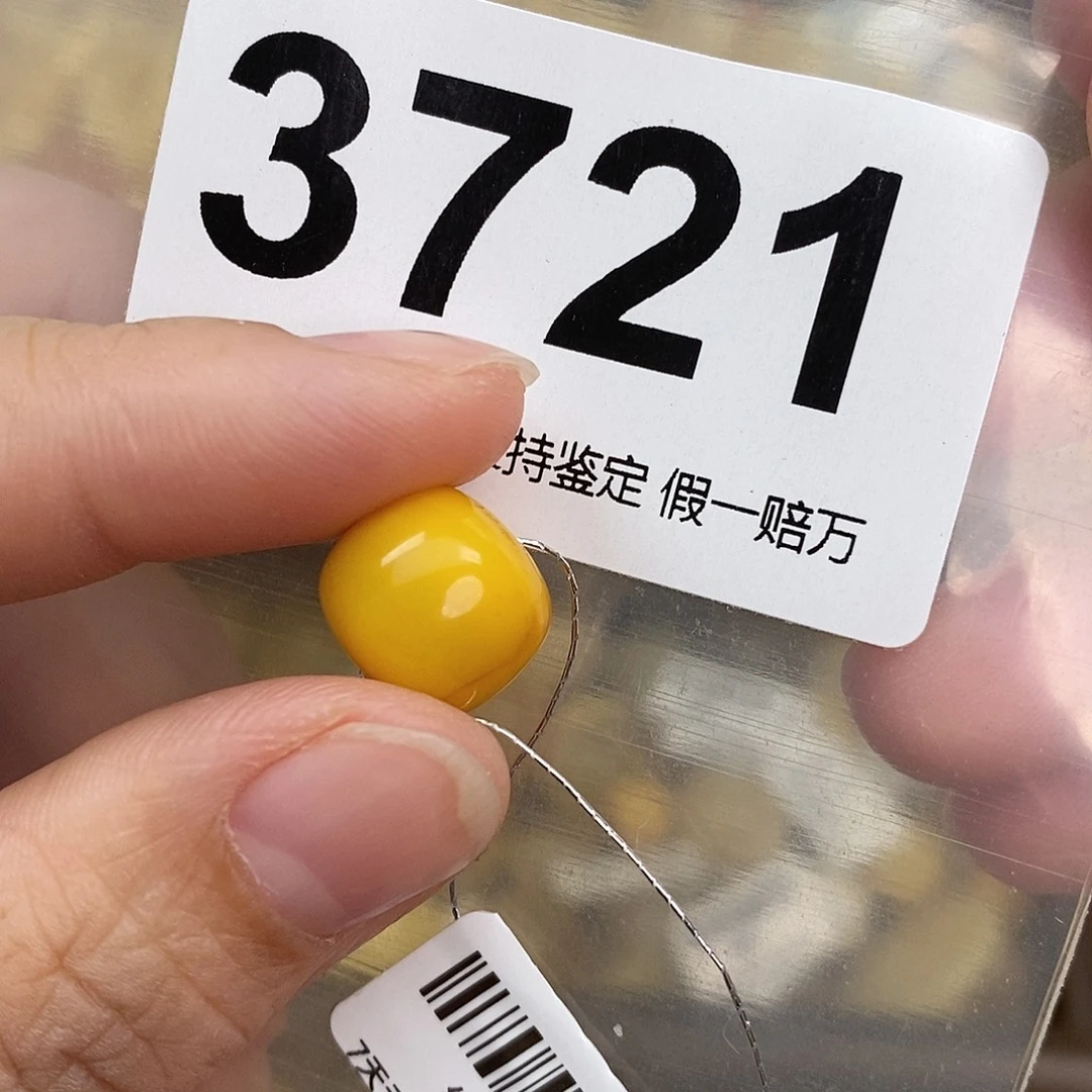 蜜蜡未镶嵌珠宝奇石12.6