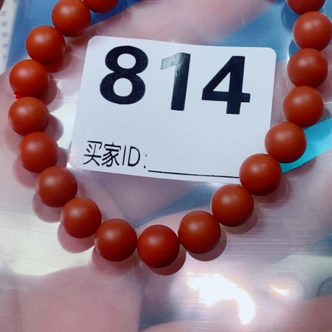南红玛瑙手串未镶嵌低**笑卡8