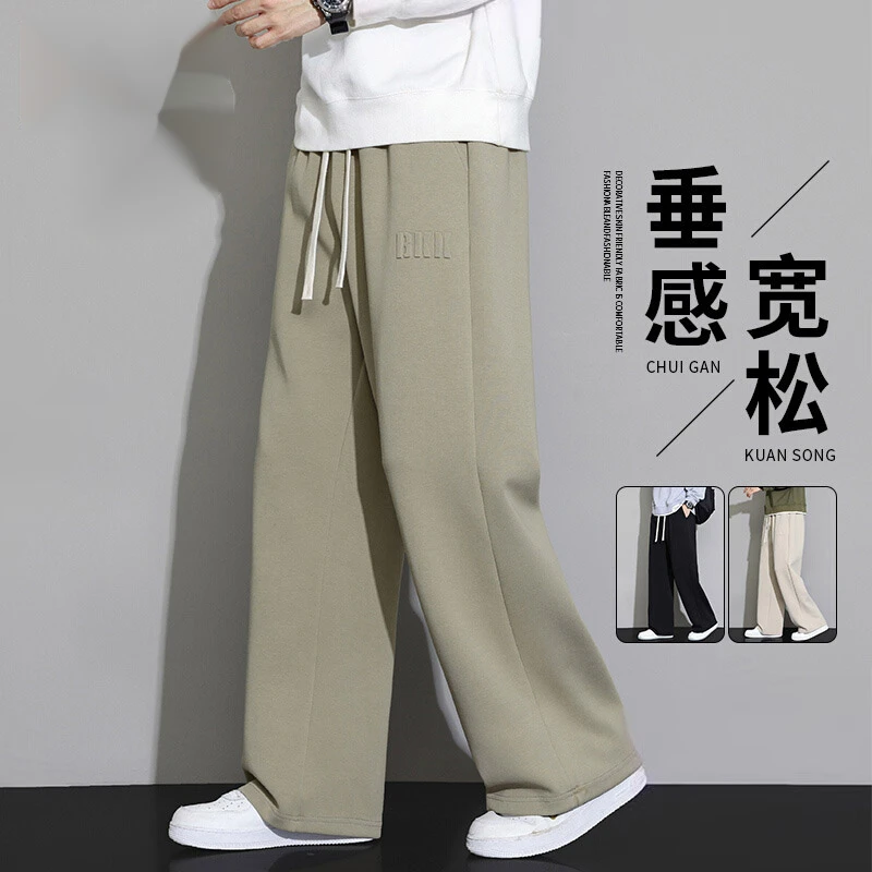 HUCN春秋款裤子男士直筒运动卫裤加肥加大宽松阔腿休闲大码长裤子