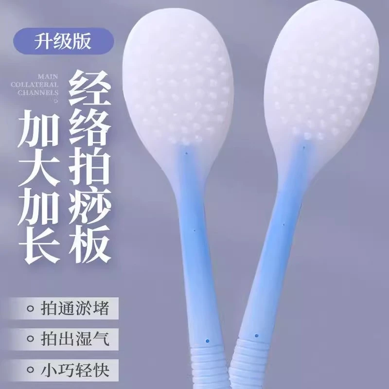 【养生专用】拍痧板硅胶经络拍打拍拍棒肩颈敲打按摩健身锤捶背腿