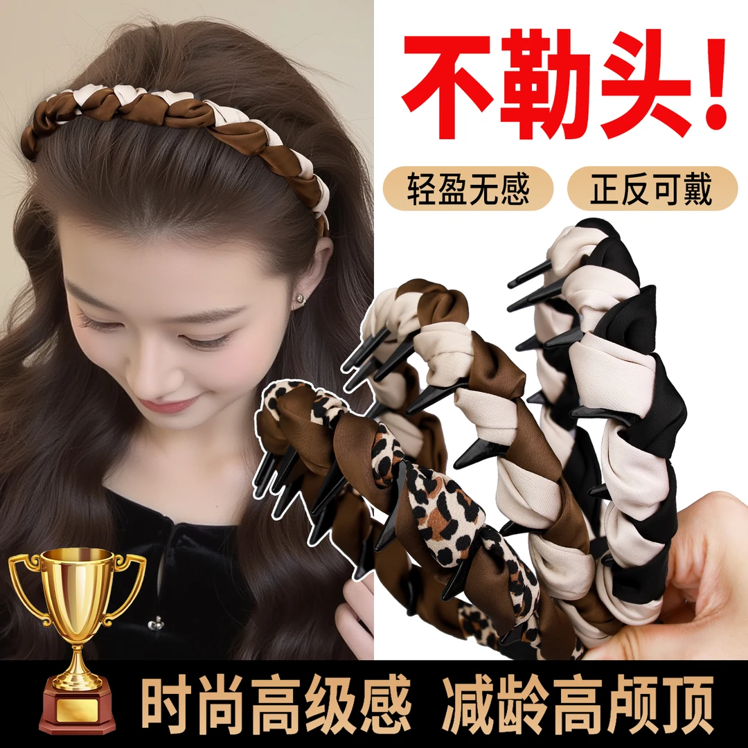 正反两戴缠绕发箍女高颅顶显脸小头箍发卡洗脸防滑压碎发发夹头饰
