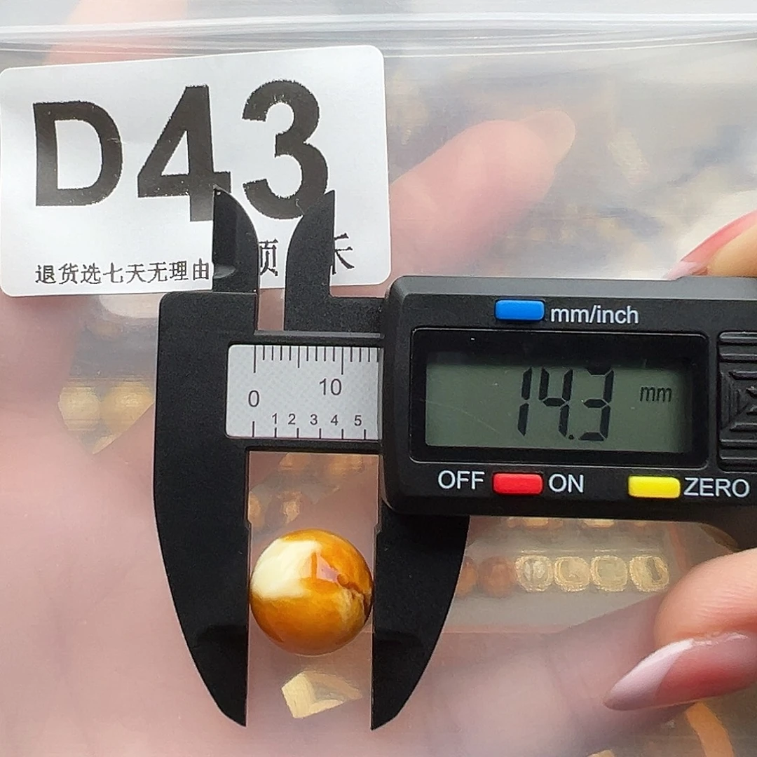 琥珀未镶嵌裸石14