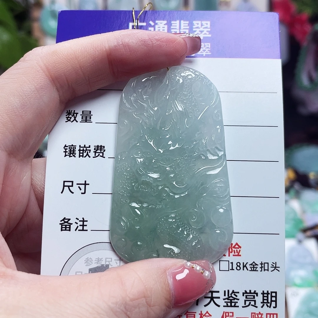 翡翠未镶嵌颈饰龙牌36