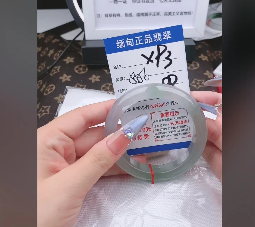 X93【正品 缅甸翡翠】实物以直播间为准微色差