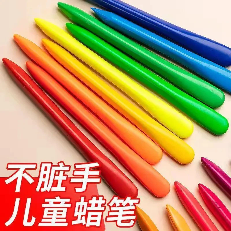 【老师推荐】幼儿园油画棒儿童蜡笔不脏手彩色蜡笔学生文具涂色绘画