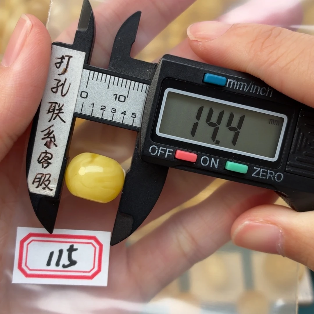 蜜蜡未镶嵌裸石微瑕