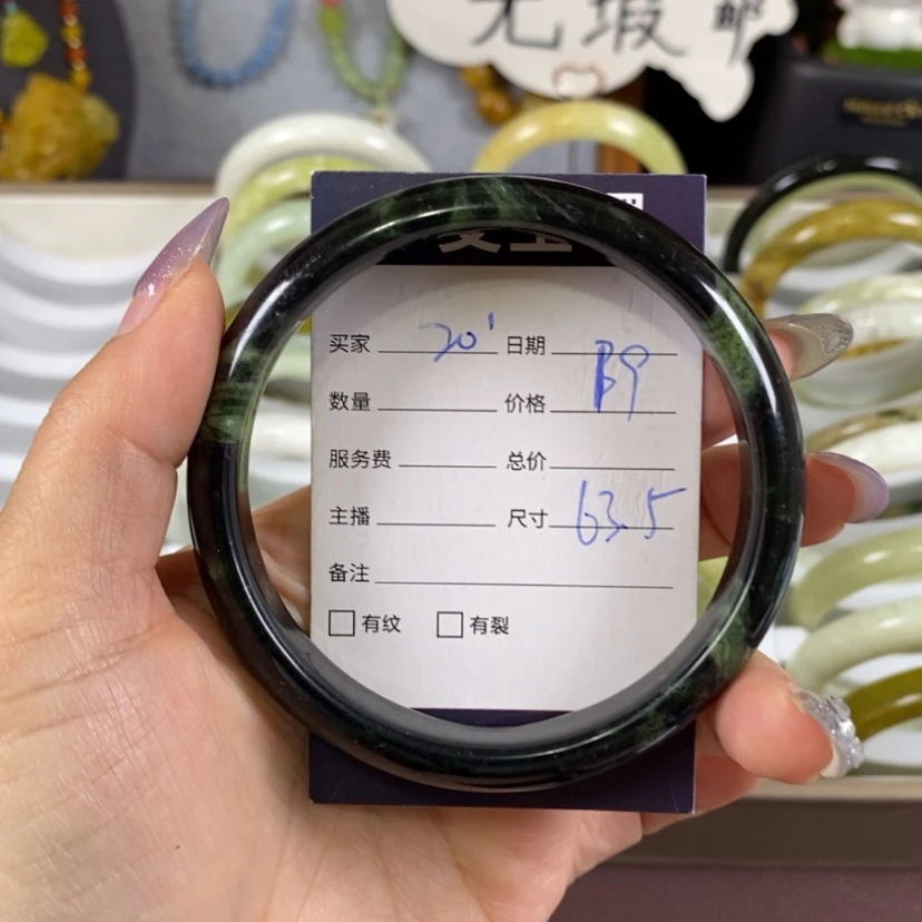 【闪购商品】蛇纹石玉手镯未镶嵌