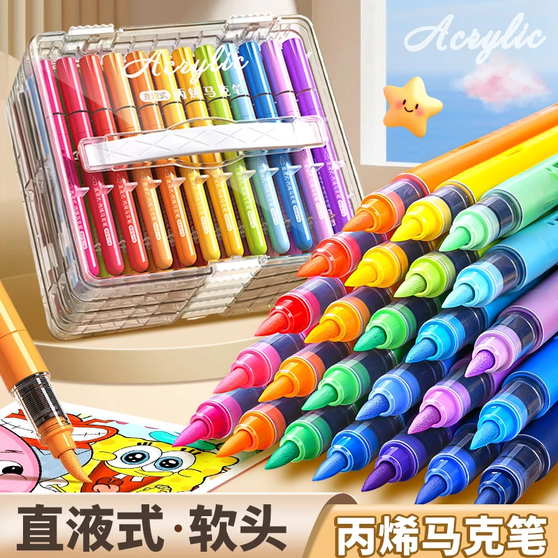 直液式丙烯马克笔软头儿童可水洗小学生美术专用水彩笔不透色可