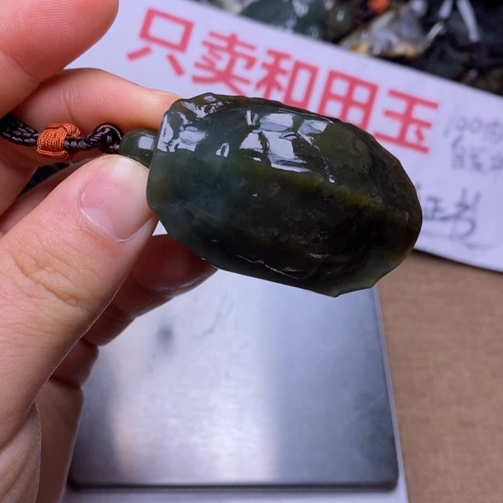 和田玉把件未镶嵌