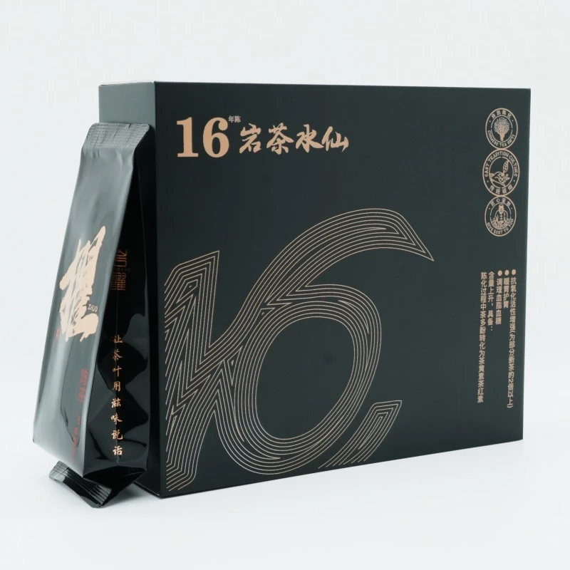 【陈年老岩茶】16年陈水仙岩茶 专业仓库存放 药香富裕 木香持久 滋