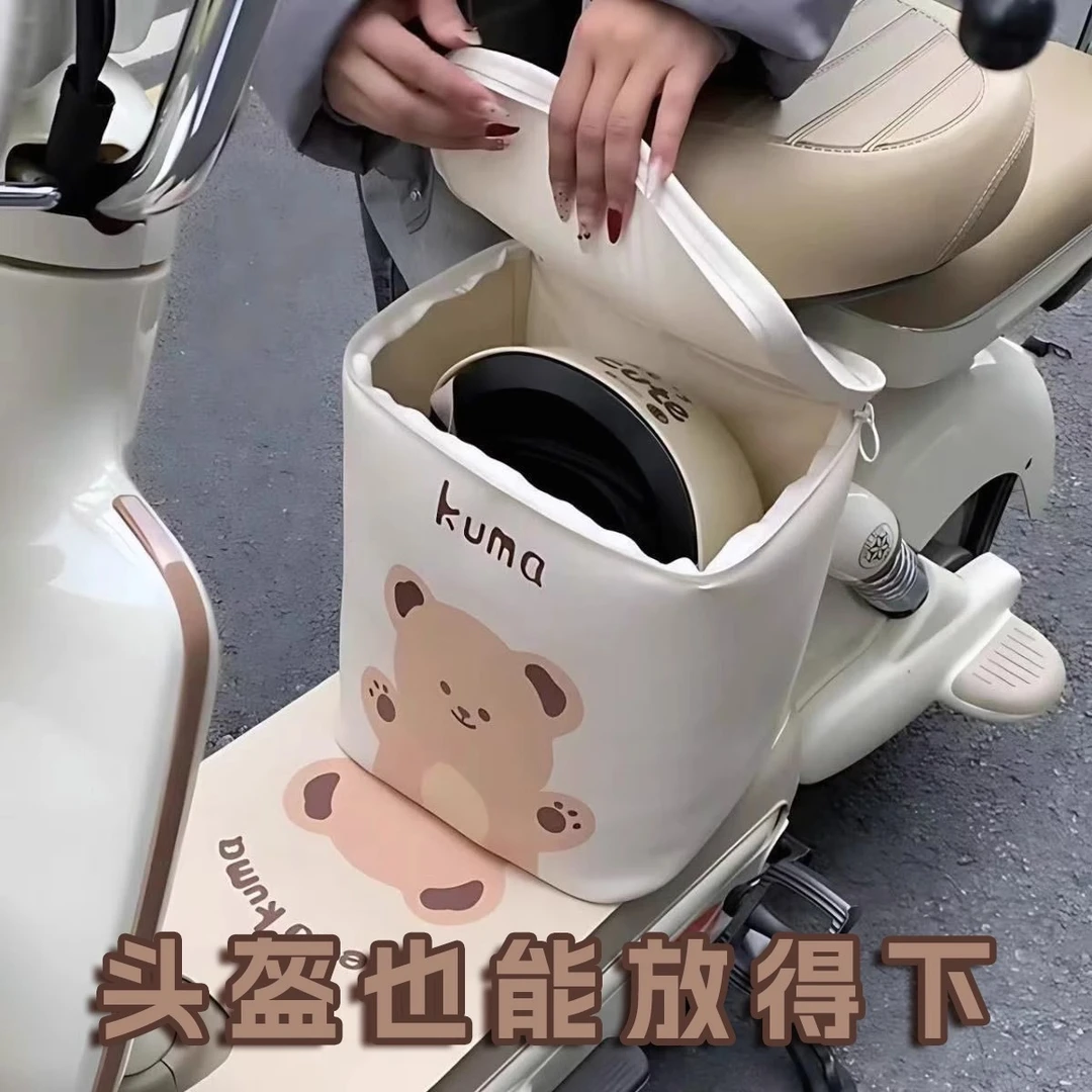 【新品立减】电动车座椅收纳置物挂包防水头盔充电器收纳袋储物神器