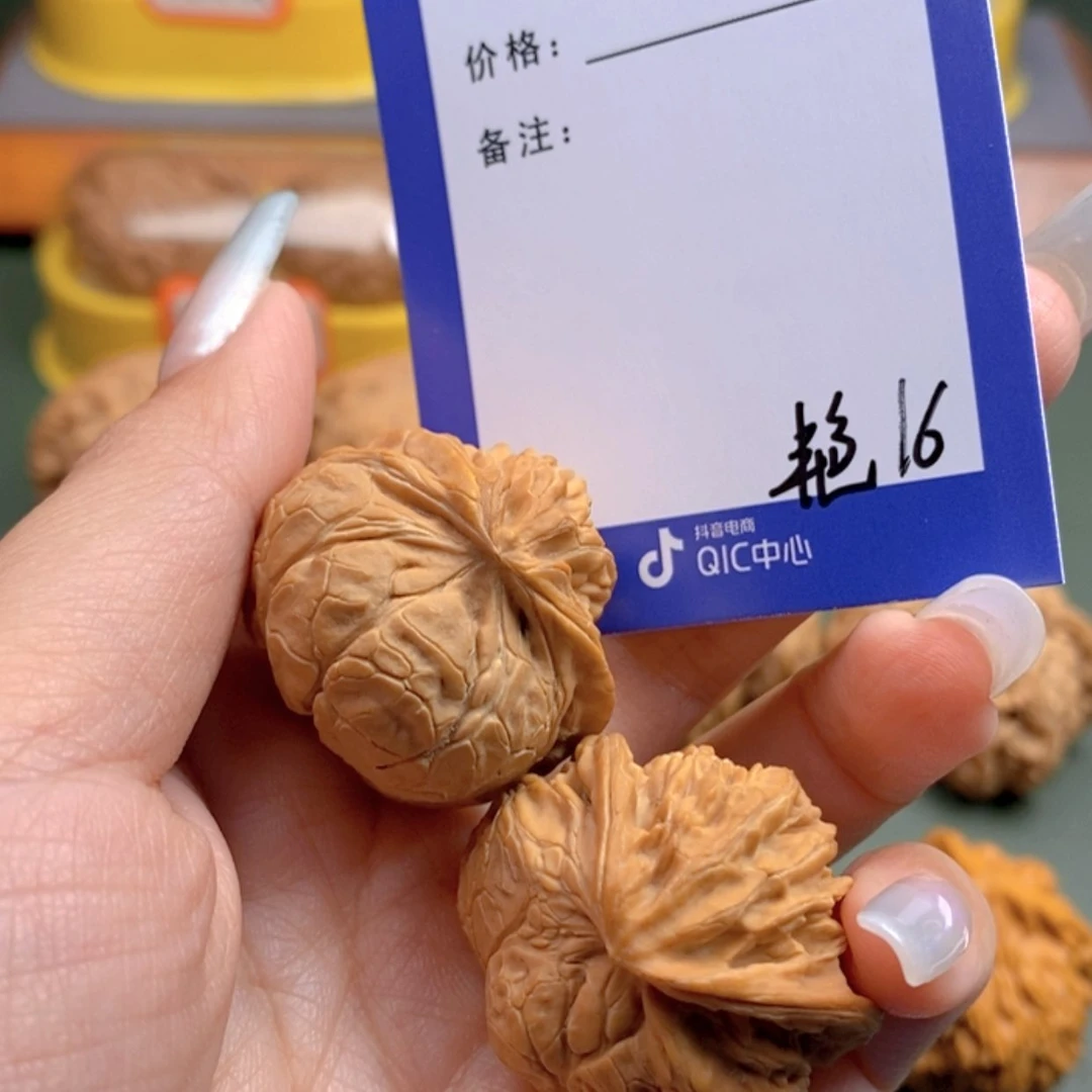 【闪购商品】文玩核桃把件S***森16 文玩