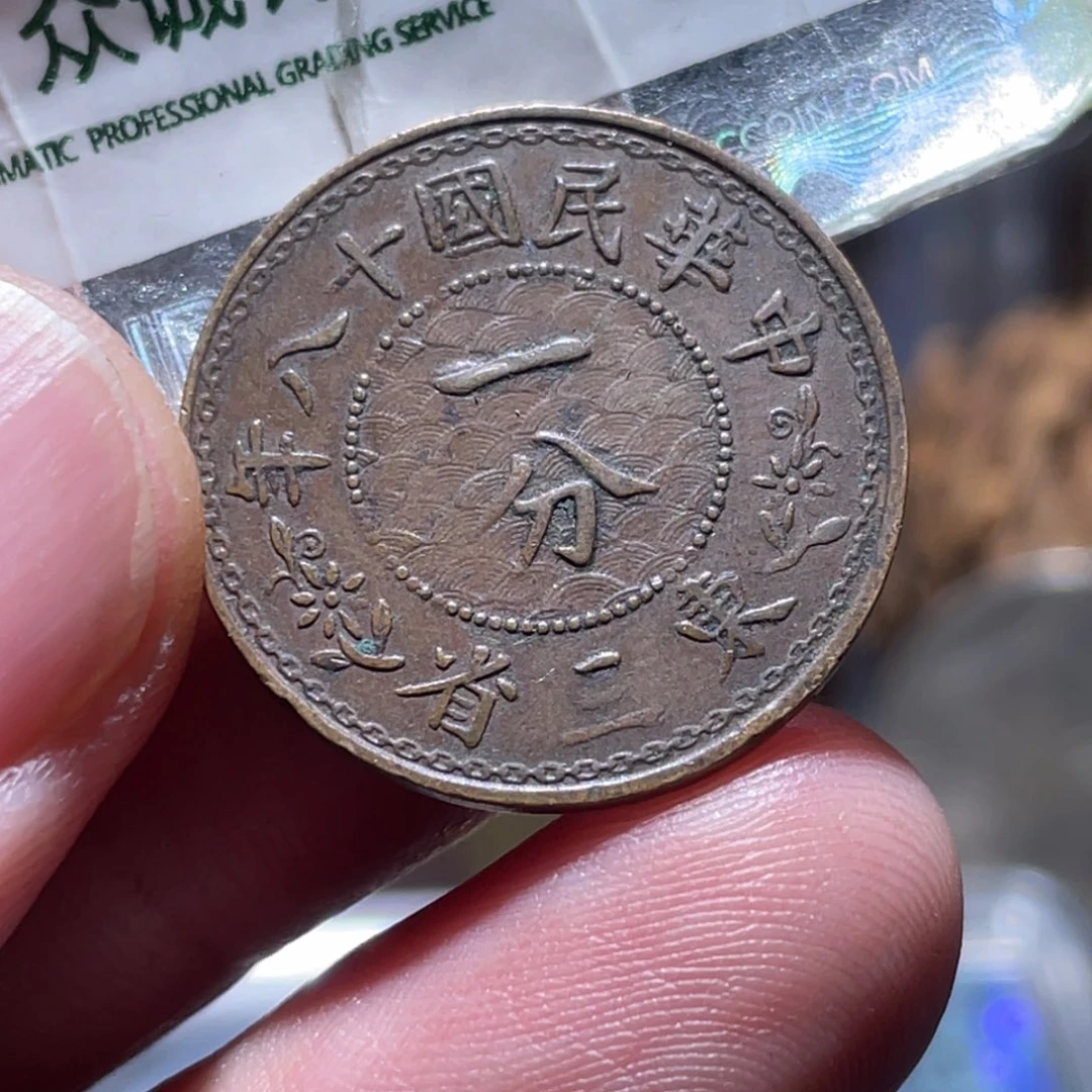 铜通古博今251123范范03