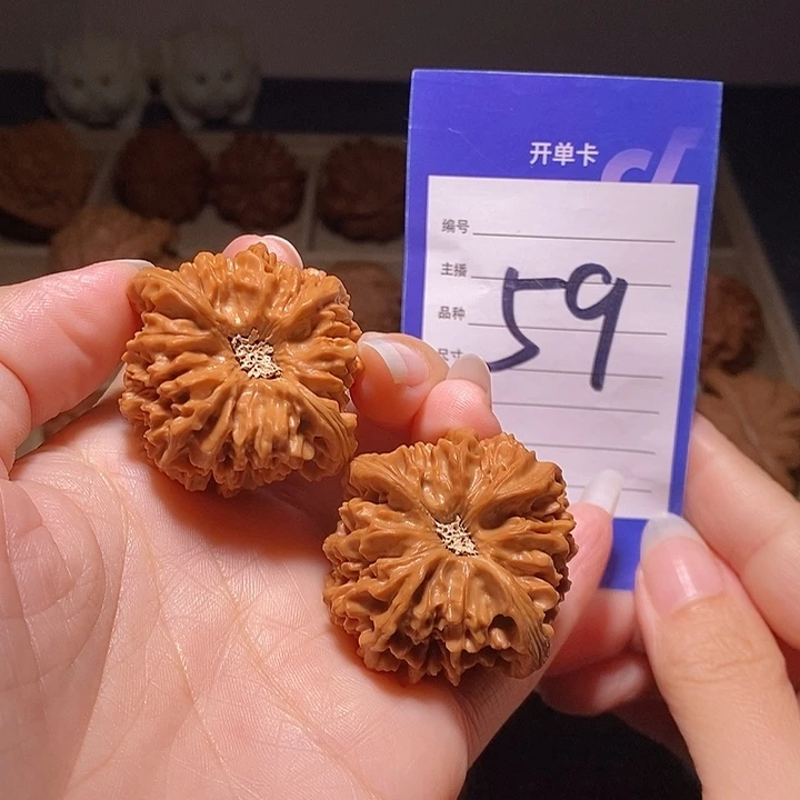 把件文玩核桃高尖龙门涧40左右