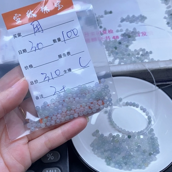 颈饰未镶嵌翡翠用**1翡翠