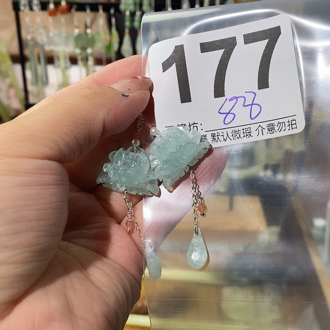 月***～合金蛇纹石玉发饰