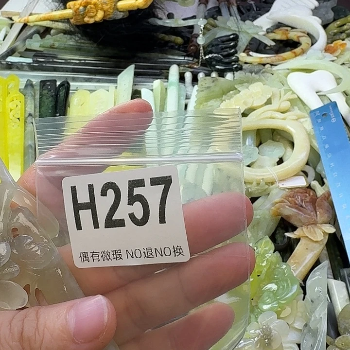 ᝰ***迷蛇纹石玉合金发饰