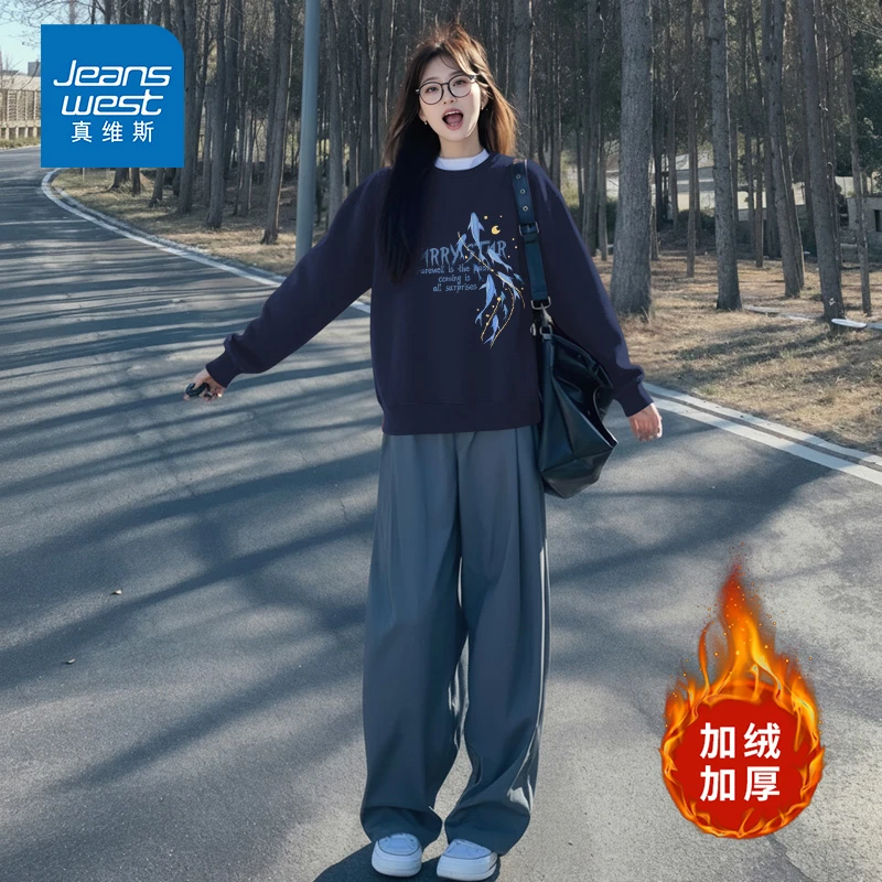 真维斯加绒上衣女2025新款爆款高级感休闲外穿长袖外套女冬款卫衣
