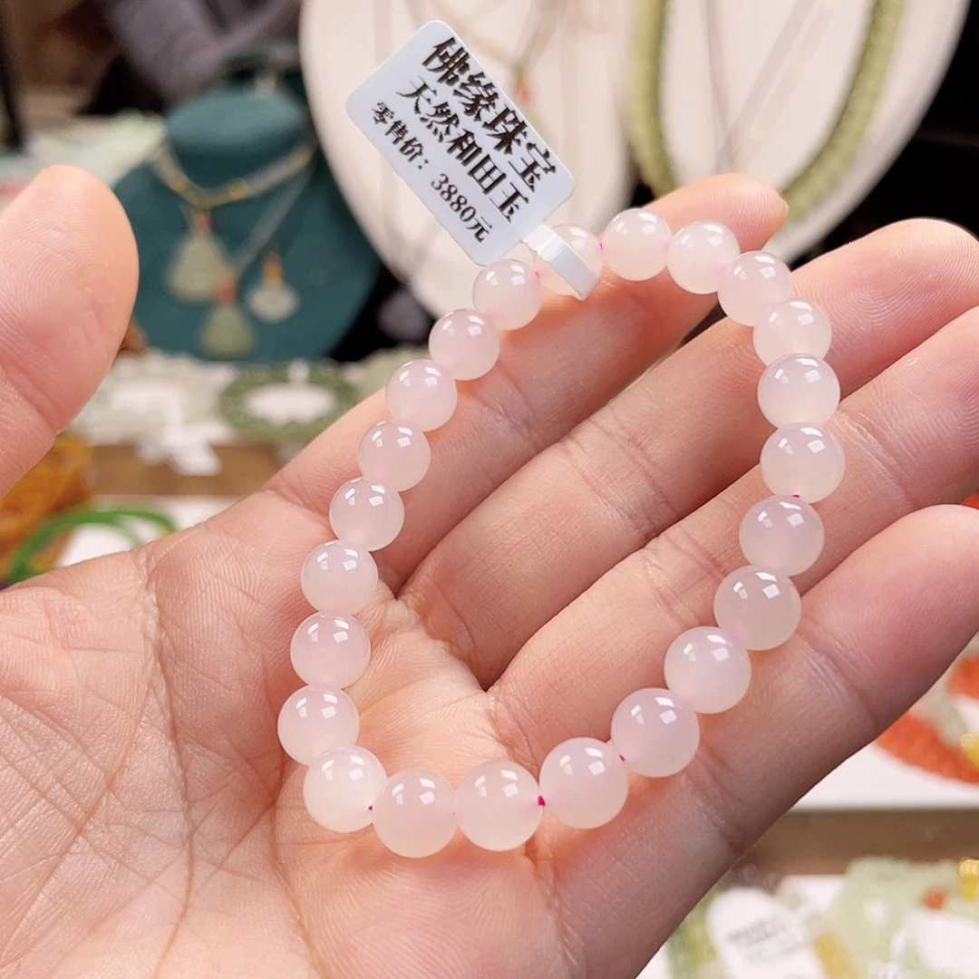 和田玉手链未镶嵌一***?8